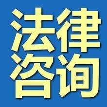 天津离婚诉讼律师 专业法律咨询，为您权益保驾护航