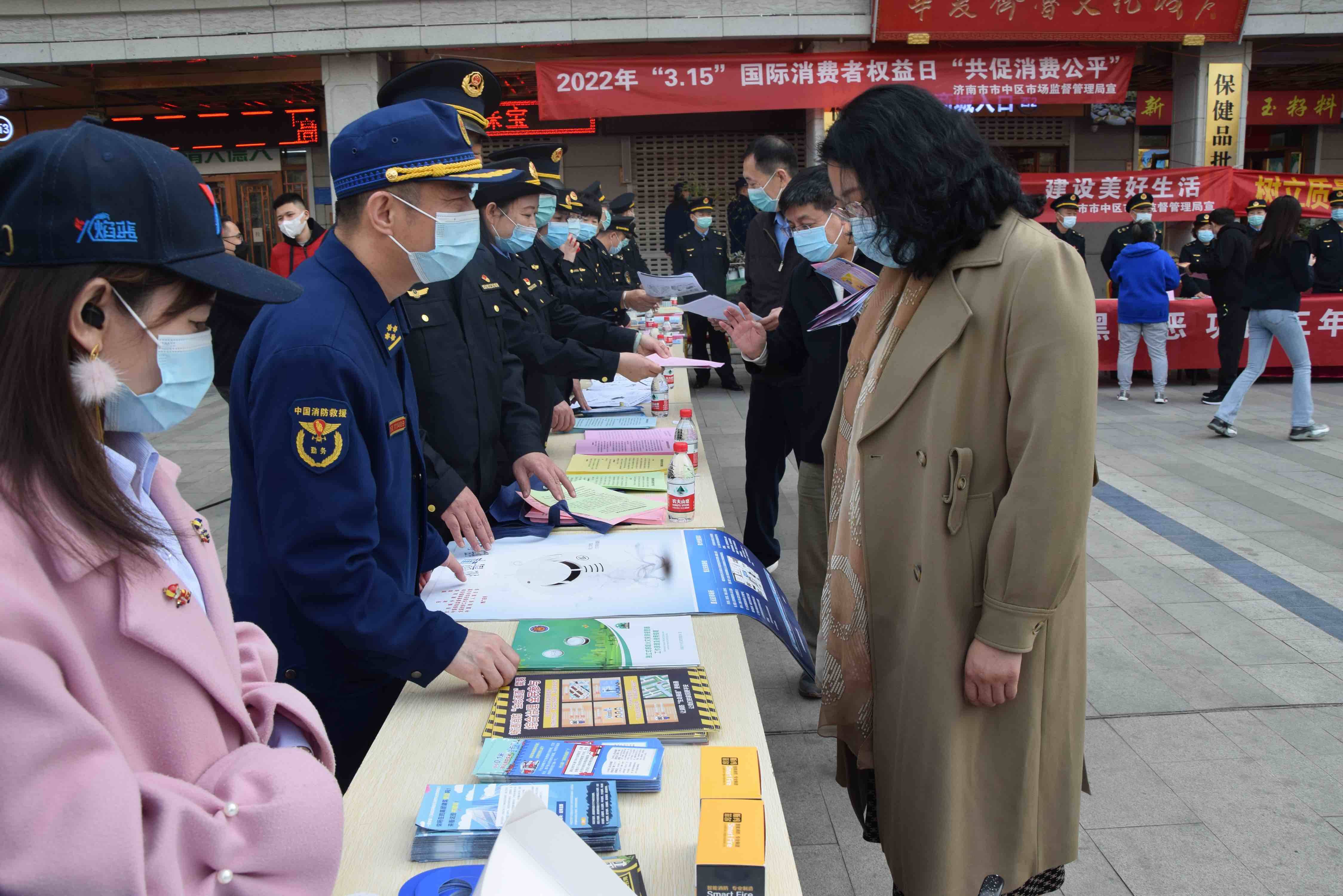 济南市中区消防大队联合市场监管开展“3·15”国际消费者权益日宣传 净化消防产品市场环境